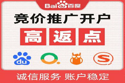 成功运用百度竞价SEM：某企业业绩翻倍的秘诀